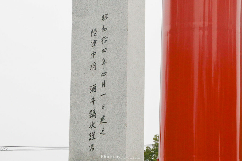 【北海道旭川景點】北海道護國神社，日式庭院池塘，多種原生花草與樹木。