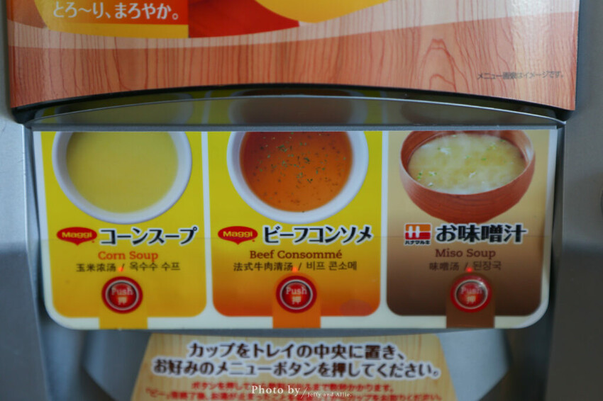 【洞爺湖住宿】洞爺湖溫泉大和旅館，經典榻榻米日式客房，房內直接看煙火！