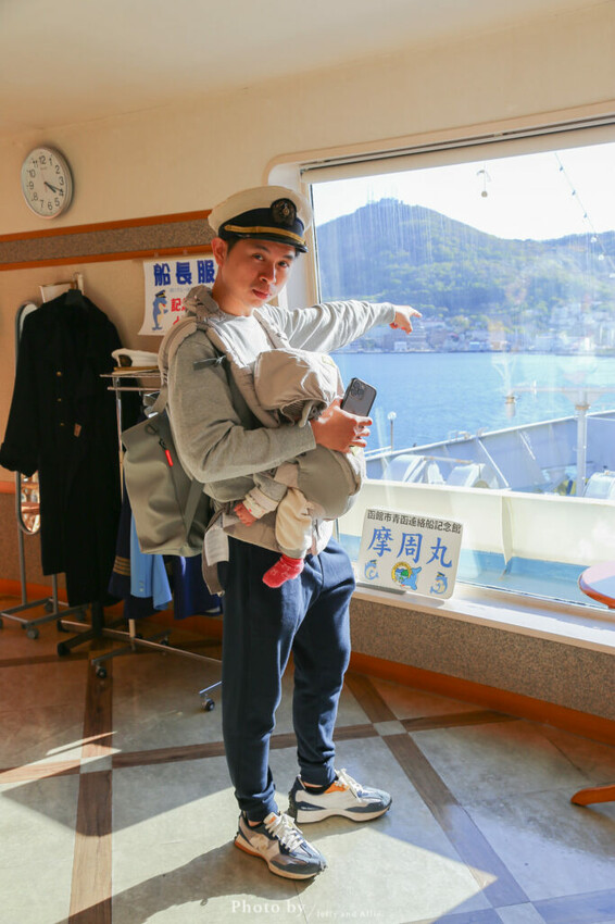 【函館景點】摩周丸紀念館，退役貨船的歷史展覽，駕駛室裡當船長！