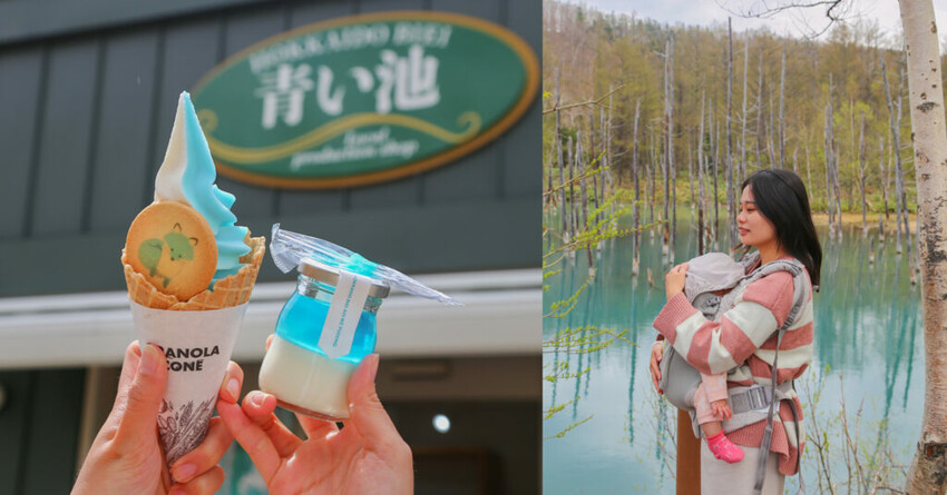 【洞爺湖景點】Lake Hill Farm餐廳,動物牧場、親子草原、遠眺羊蹄山,明信片般美景!