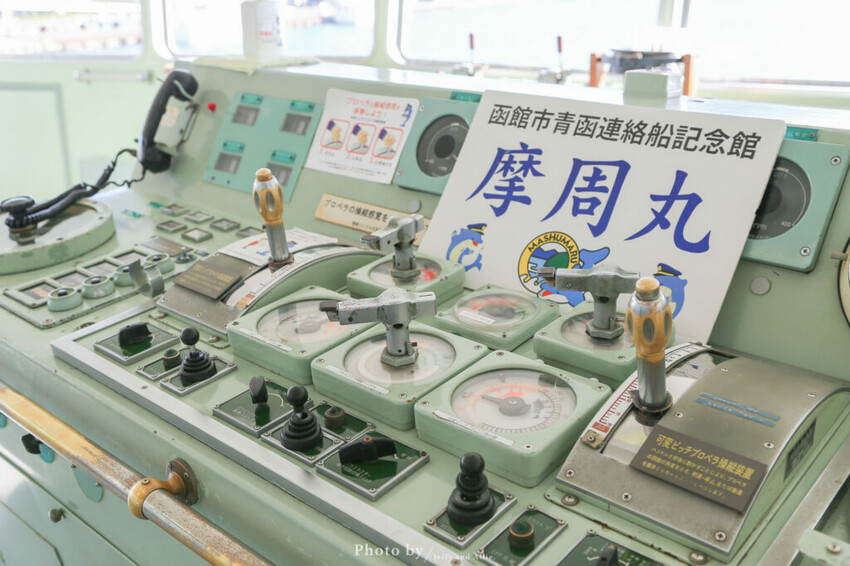 【函館景點】摩周丸紀念館，退役貨船的歷史展覽，駕駛室裡當船長！