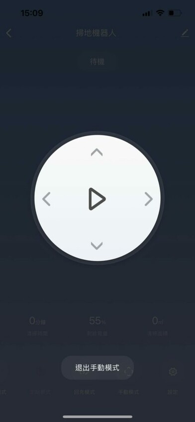 【質感家電】SANSUI山水智能掃拖掃地機器人，陀螺儀導航、支援google音箱、獨立集塵盒/水箱。