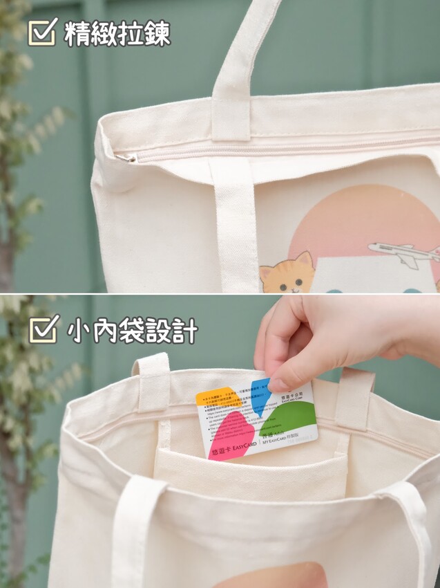 【購物袋推薦】京都x協作的京阪風格布袋～平價質感帆布袋只要139元起！日式風格帆布袋推薦～