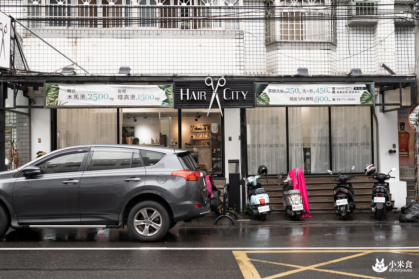 Hair City彰化店｜星空迷霧紫。許願陽光下做個小仙女｜彰化漂染髮｜彰化髮廊推薦 - 小米食