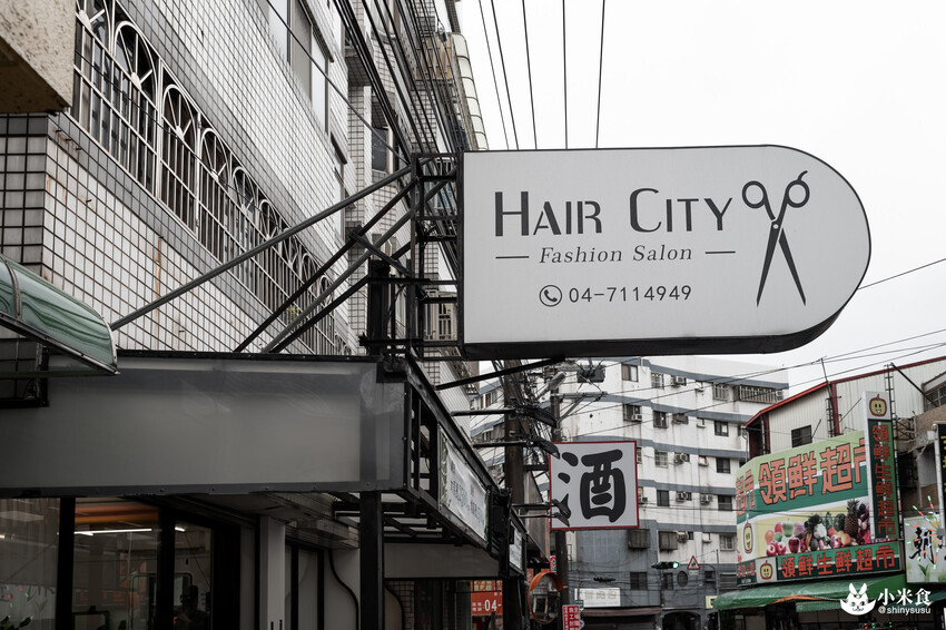 Hair City彰化店｜星空迷霧紫。許願陽光下做個小仙女｜彰化漂染髮｜彰化髮廊推薦 - 小米食