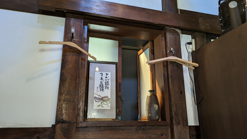 (東京)隈研吾設計、東京百年歷史建築改造的米其林推薦烏龍麵–『根津 釜竹』