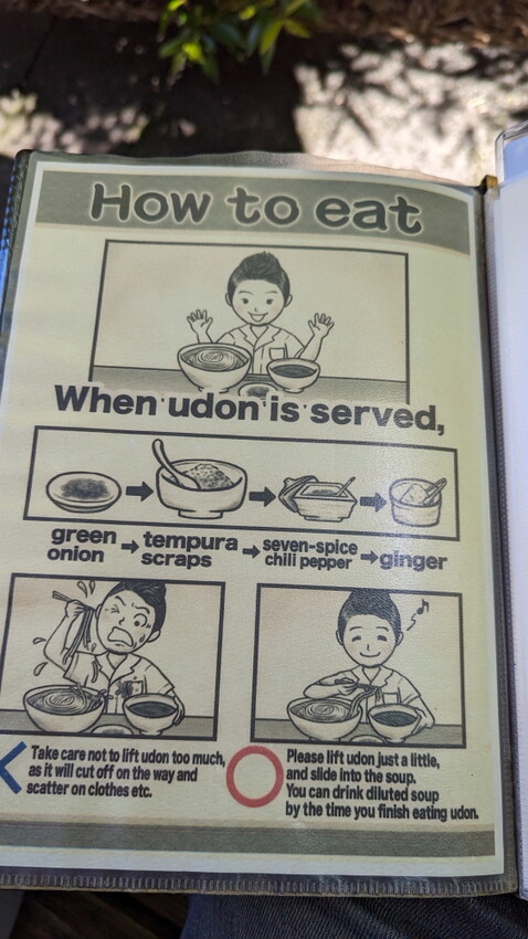 (東京)隈研吾設計、東京百年歷史建築改造的米其林推薦烏龍麵–『根津 釜竹』