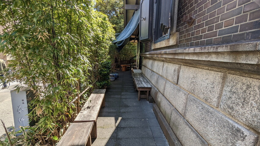 (東京)隈研吾設計、東京百年歷史建築改造的米其林推薦烏龍麵–『根津 釜竹』