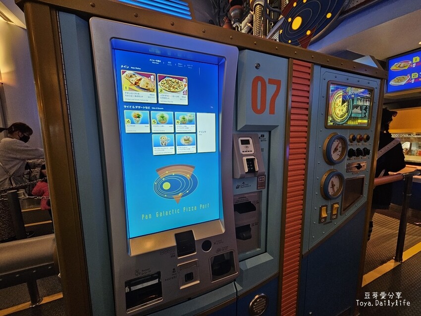 東京迪士尼樂園一日遊攻略｜預約SP券到商店轉「40週年限定扭蛋」 . 迪士尼樂園一日遊紀錄 🌱豆芽出