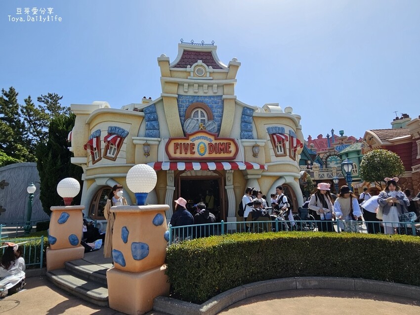 東京迪士尼樂園一日遊攻略｜預約SP券到商店轉「40週年限定扭蛋」 . 迪士尼樂園一日遊紀錄 🌱豆芽出