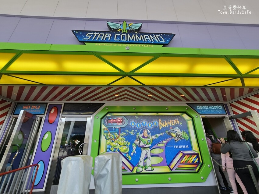 東京迪士尼樂園一日遊攻略｜預約SP券到商店轉「40週年限定扭蛋」 . 迪士尼樂園一日遊紀錄 🌱豆芽出