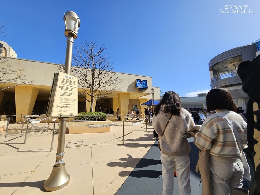 東京迪士尼樂園一日遊攻略｜預約SP券到商店轉「40週年限定扭蛋」 . 迪士尼樂園一日遊紀錄 🌱豆芽出
