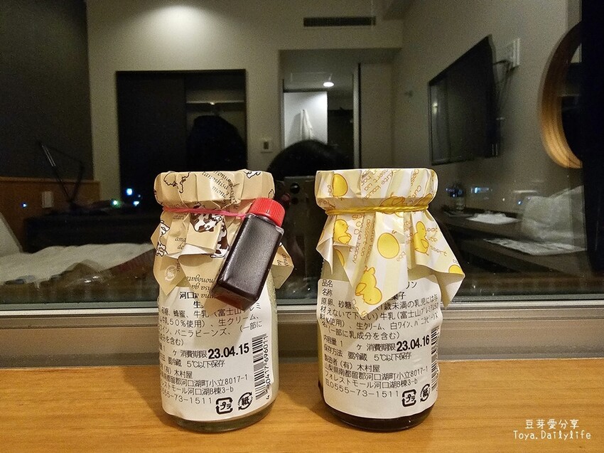 La Verdure Kimuraya 木村屋｜河口湖伴手禮 . 河口湖布丁 富士山布丁 濃醇香好好吃 🌱豆芽出國趣日