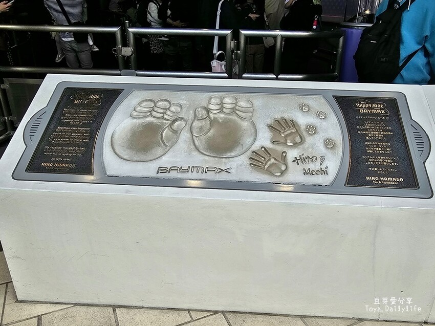 東京迪士尼樂園一日遊攻略｜預約SP券到商店轉「40週年限定扭蛋」 . 迪士尼樂園一日遊紀錄 🌱豆芽出