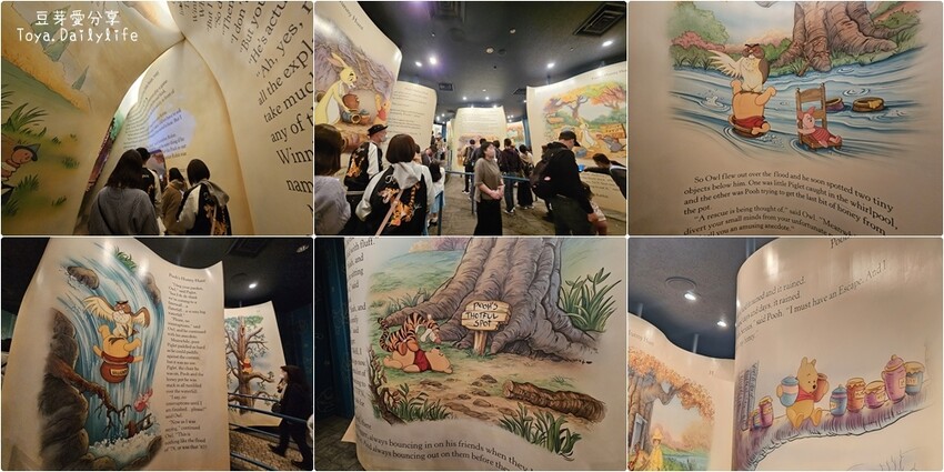 東京迪士尼樂園一日遊攻略｜預約SP券到商店轉「40週年限定扭蛋」 . 迪士尼樂園一日遊紀錄 🌱豆芽出