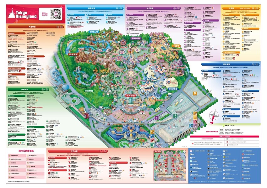 東京迪士尼樂園一日遊攻略｜預約SP券到商店轉「40週年限定扭蛋」 . 迪士尼樂園一日遊紀錄 🌱豆芽出