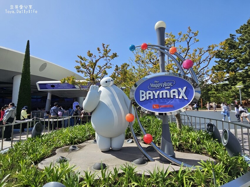 東京迪士尼樂園一日遊攻略｜預約SP券到商店轉「40週年限定扭蛋」 . 迪士尼樂園一日遊紀錄 🌱豆芽出