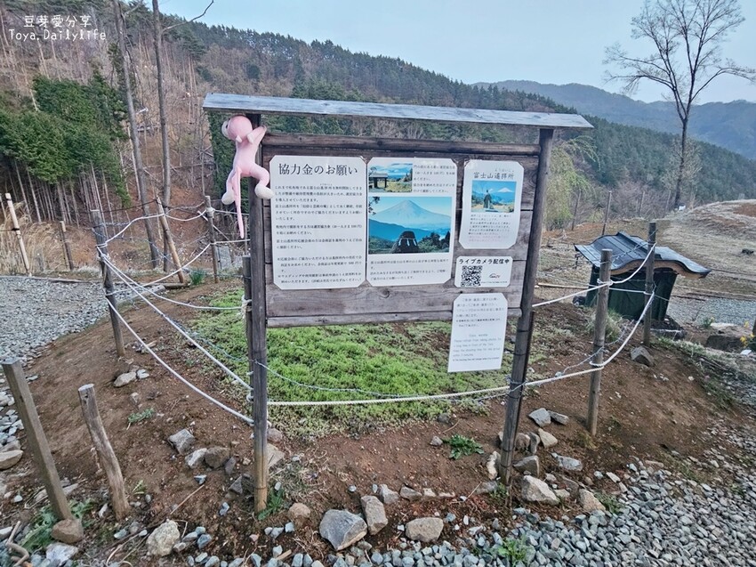 天空の鳥居｜河口湖河口淺間神社遙拜所 . 鳥居搭配壯闊的富士山美景 . 天空鳥居 🌱豆芽出國趣日本