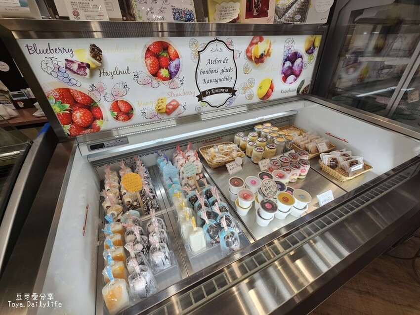 La Verdure Kimuraya 木村屋｜河口湖伴手禮 . 河口湖布丁 富士山布丁 濃醇香好好吃 🌱豆芽出國趣日