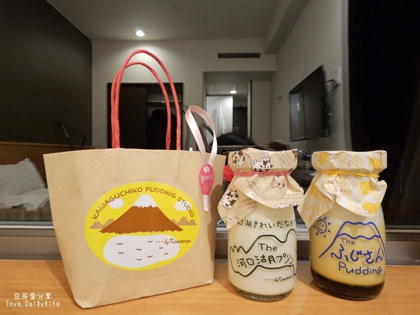 La Verdure Kimuraya 木村屋｜河口湖伴手禮 . 河口湖布丁 富士山布丁 濃醇香好好吃 🌱豆芽出國趣日