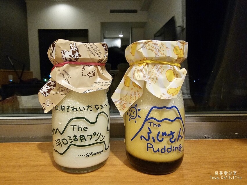 La Verdure Kimuraya 木村屋｜河口湖伴手禮 . 河口湖布丁 富士山布丁 濃醇香好好吃 🌱豆芽出國趣日