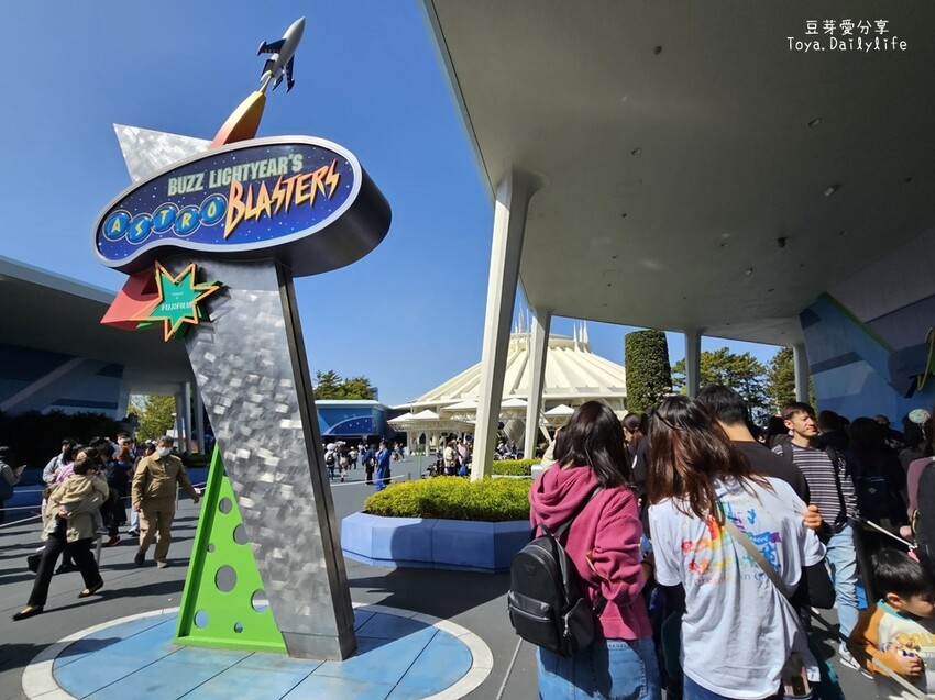 東京迪士尼樂園一日遊攻略｜預約SP券到商店轉「40週年限定扭蛋」 . 迪士尼樂園一日遊紀錄 🌱豆芽出