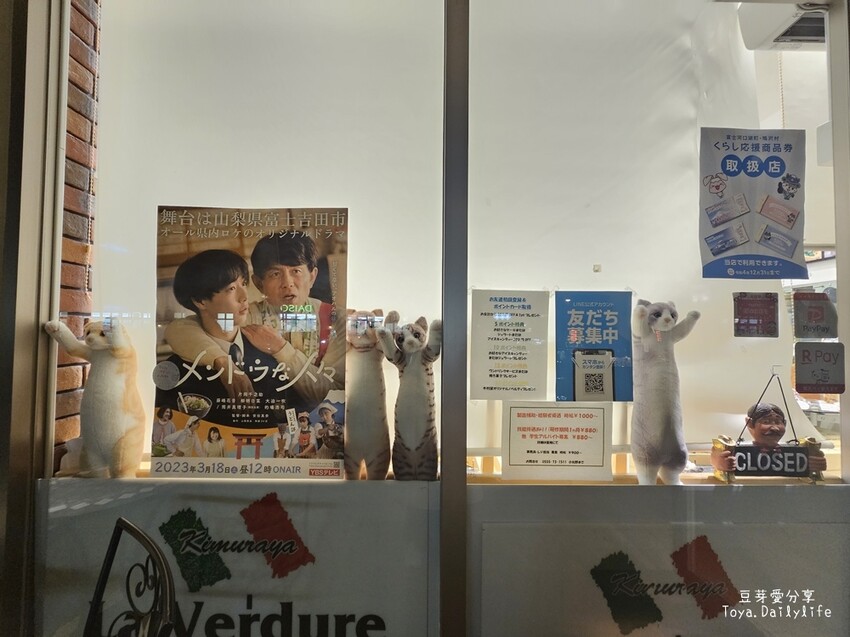 La Verdure Kimuraya 木村屋｜河口湖伴手禮 . 河口湖布丁 富士山布丁 濃醇香好好吃 🌱豆芽出國趣日