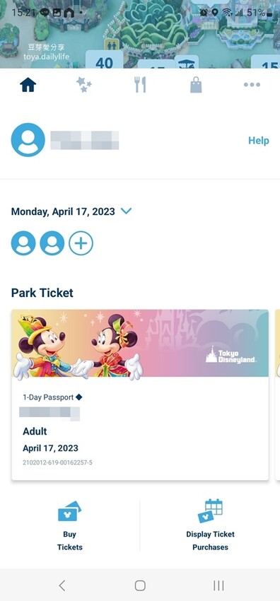 東京迪士尼樂園一日遊攻略｜預約SP券到商店轉「40週年限定扭蛋」 . 迪士尼樂園一日遊紀錄 🌱豆芽出