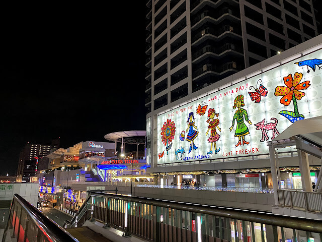 阿倍野展望台 Harukas 300 @ 大阪天王寺，大阪必去展望台，欣賞浪漫夜景