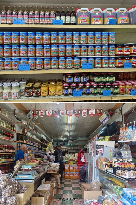 2023 0529梁王岡山豆瓣醬與尚新羊肉料理002