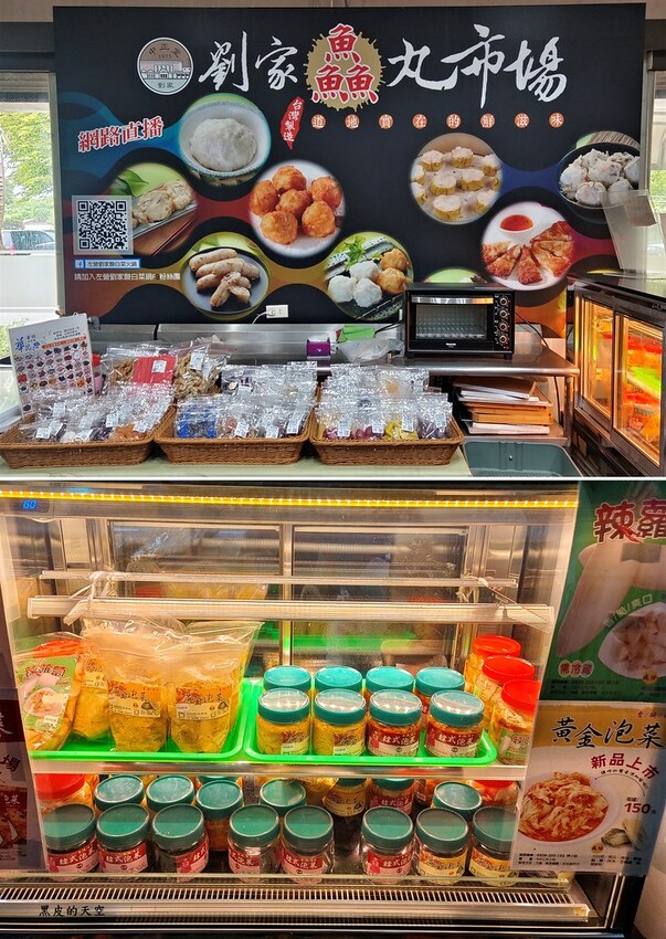 2023 0530左營劉家酸白菜火鍋007