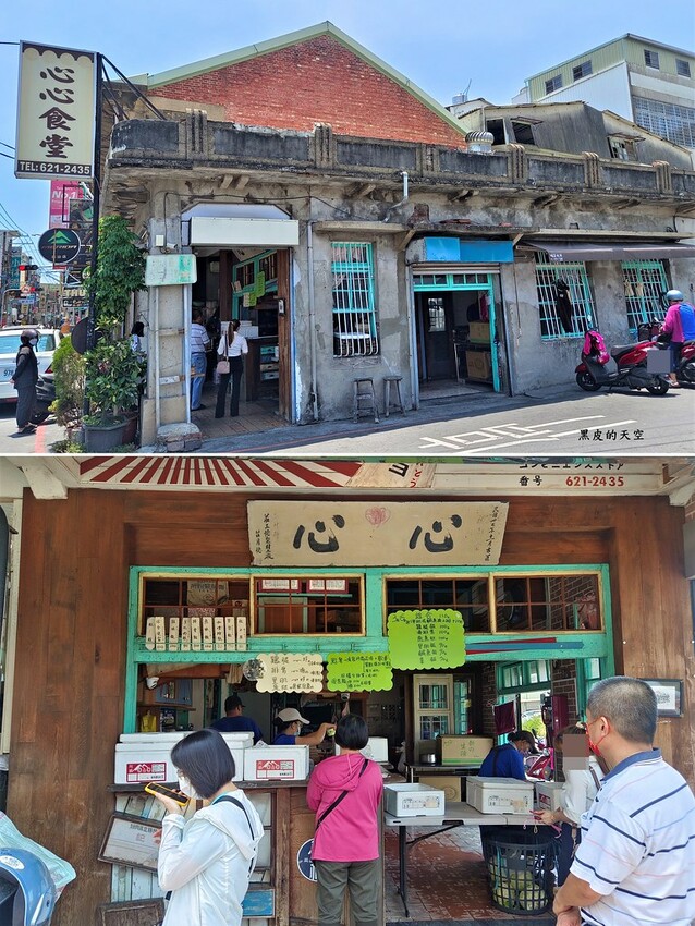 2023 0529梁王岡山豆瓣醬與尚新羊肉料理006