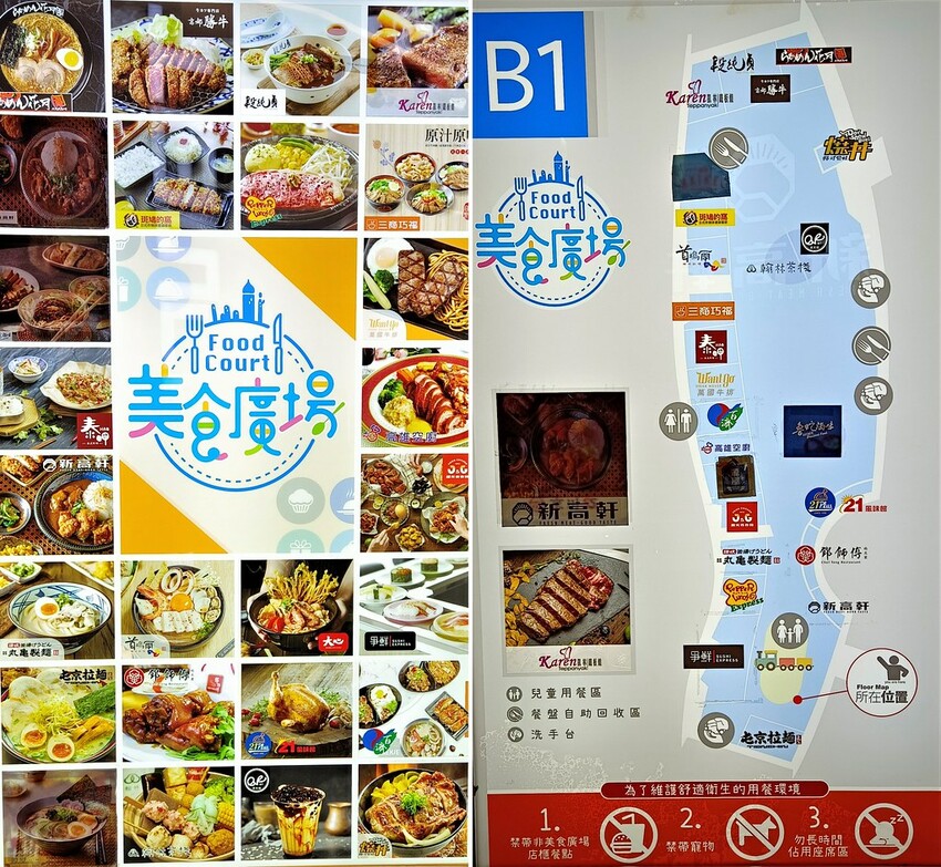 2023 0127高雄走春拜年Day4006 2023 0127高雄走春拜年Day4006