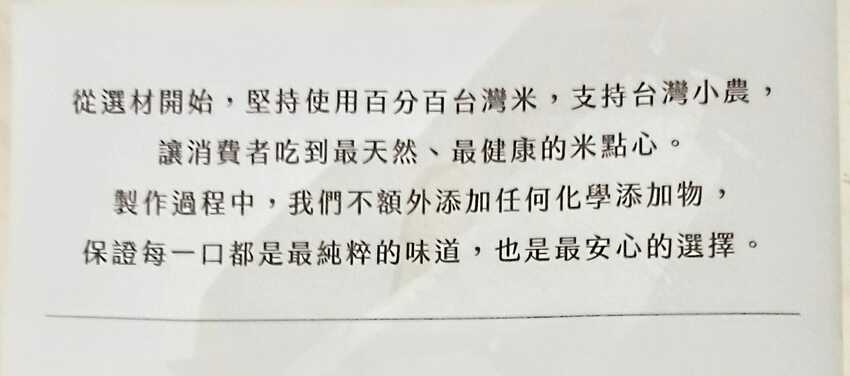 食記 - 高雄 三民區 發樂米 Follow me