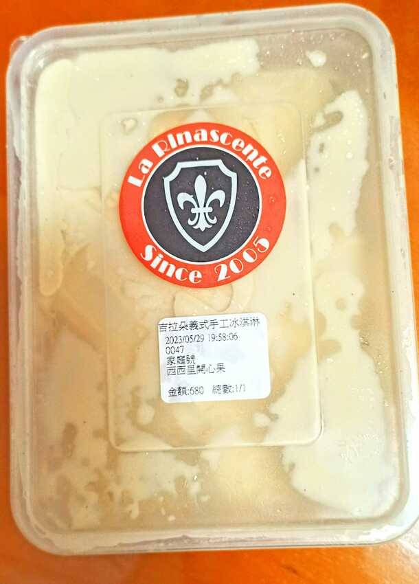 食記 - 高雄 三民區 吉拉朵義式手工冰淇淋