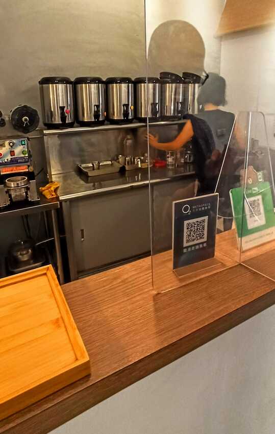 食記 - 高雄 鹽埕區 松藝奶茶 Sungyi milk tea