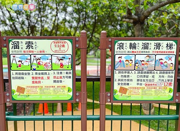 ★桃園公園★ 大溪埔頂公園,萬坪森林一次可以玩三座遊戲場,滾輪溜滑梯/高空溜索/樹屋/旋轉盤/攀爬闖關區(附地圖)