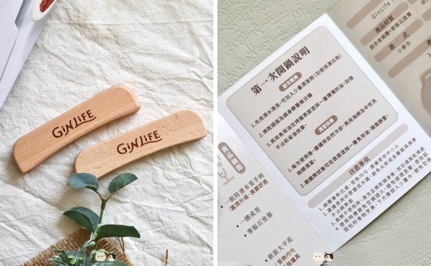 君來生活GinLife|零失敗!不沾材質月亮烤盤-生活料理好物大分享