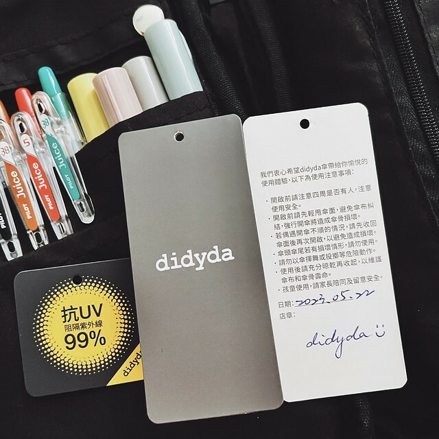 didyda 產品保證卡