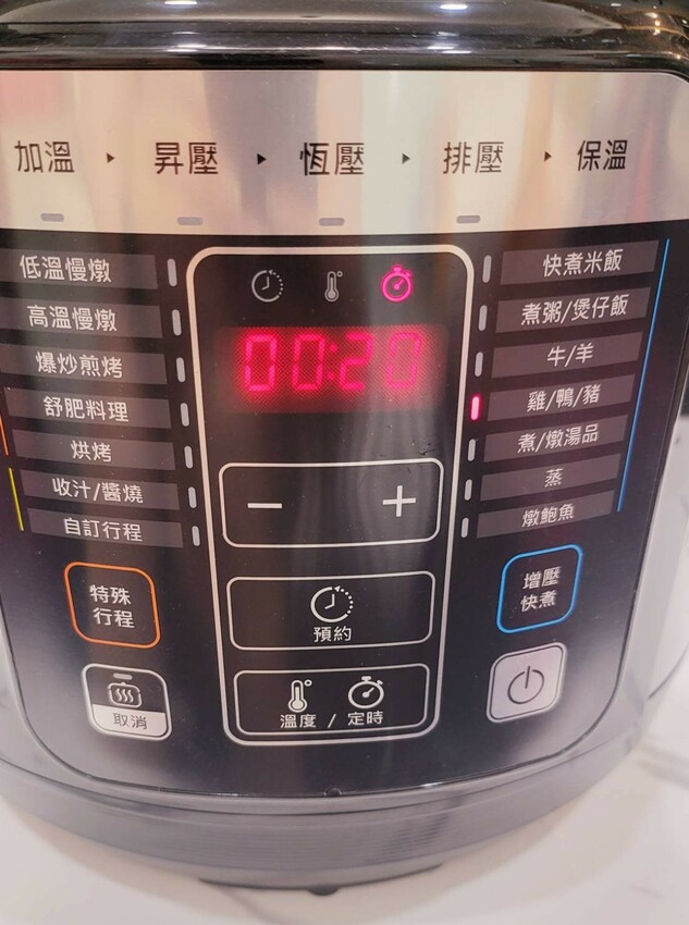 【食譜分享】豬小里肌懶人咖哩，好吃不用等！不用隔夜就能馬上享有的美味！