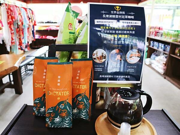 宜蘭 長埤湖精靈村-塩太郎的家 帶你化身為精靈置身秘境精靈村~與自然靈系動物們親密互動