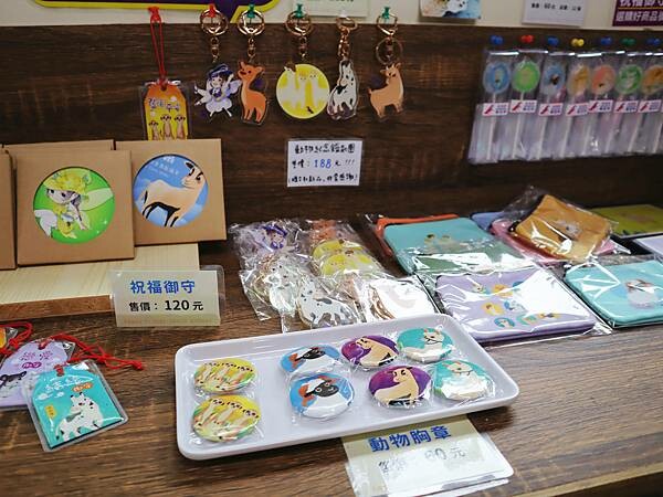 宜蘭 長埤湖精靈村-塩太郎的家 帶你化身為精靈置身秘境精靈村~與自然靈系動物們親密互動