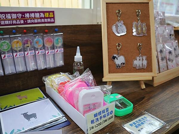 宜蘭 長埤湖精靈村-塩太郎的家 帶你化身為精靈置身秘境精靈村~與自然靈系動物們親密互動