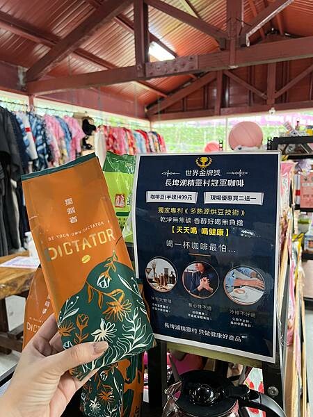 宜蘭 長埤湖精靈村-塩太郎的家 帶你化身為精靈置身秘境精靈村~與自然靈系動物們親密互動