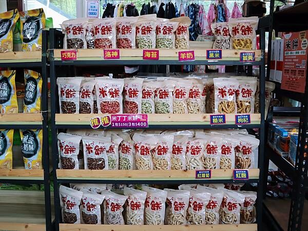 宜蘭 長埤湖精靈村-塩太郎的家 帶你化身為精靈置身秘境精靈村~與自然靈系動物們親密互動