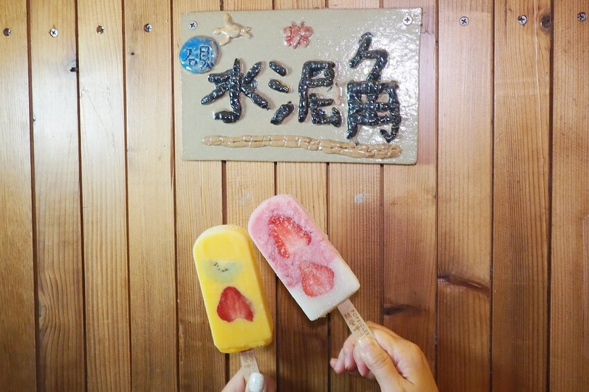 【南投埔里行程】2023南投埔里親子兩日遊行程推薦.水泥角生態民宿,部落體驗.Feeling18 LAB-烘焙研究所