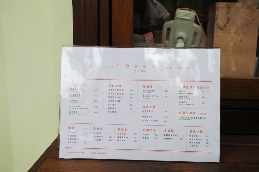 【南投景點】♥桃米親水公園♥2023埔里親水節-六足狂想曲帶你清涼過暑假,南投免費玩水景點,活動資訊開放時間