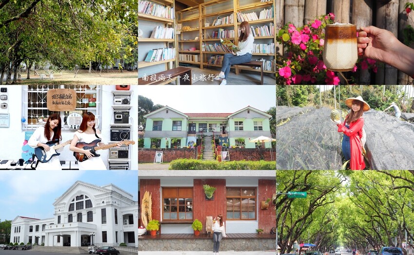 【南投埔里行程】2023南投埔里親子兩日遊行程推薦.水泥角生態民宿,部落體驗.Feeling18 LAB-烘焙研究所