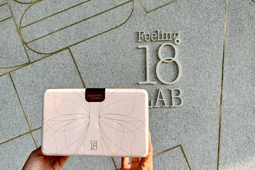 【南投埔里行程】2023南投埔里親子兩日遊行程推薦.水泥角生態民宿,部落體驗.Feeling18 LAB-烘焙研究所