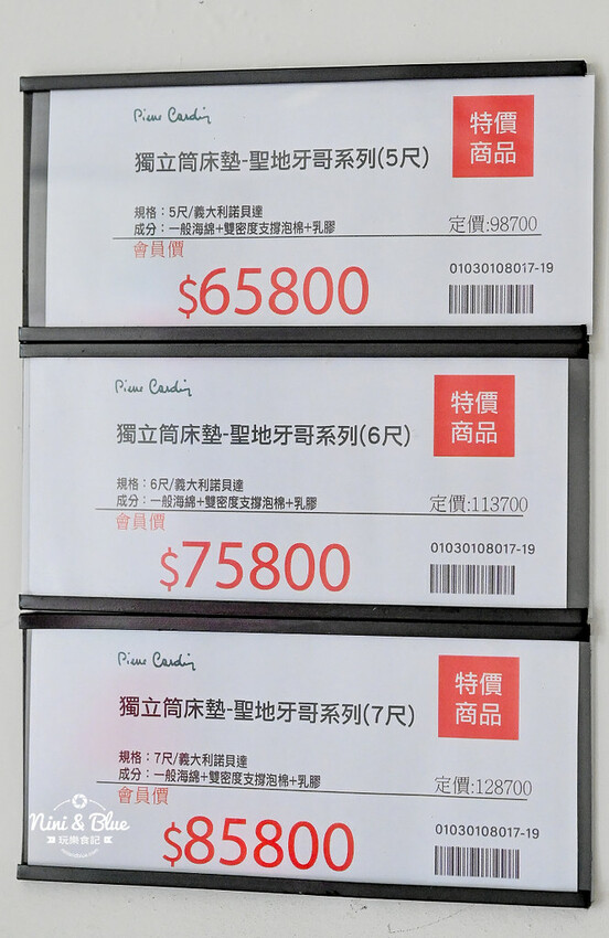 皮爾卡登寢具文創園區|嘉義一日遊免費景點好停車,寢具床墊(千坪倉庫)特賣還有許多拍照打卡場景 @Nini and Blue 玩樂食記